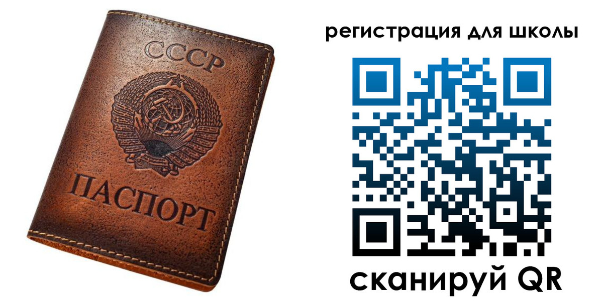 временная регистрация в Великом Устюге